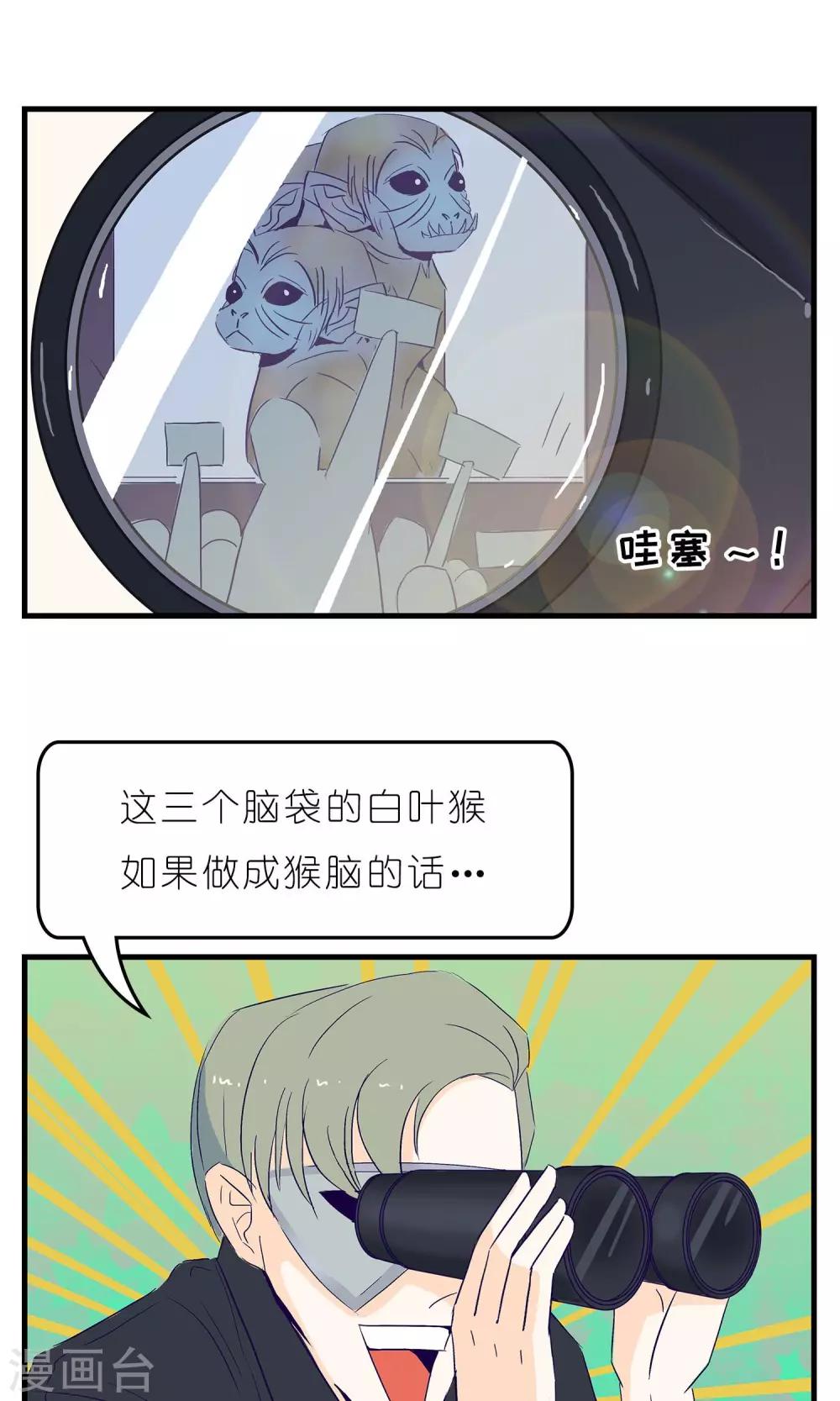 第4话16