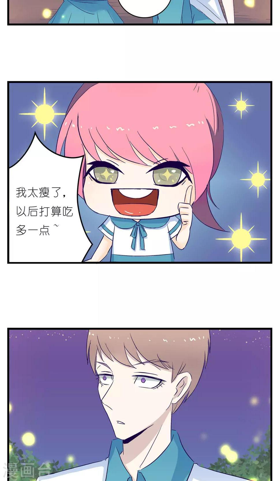 第8话16