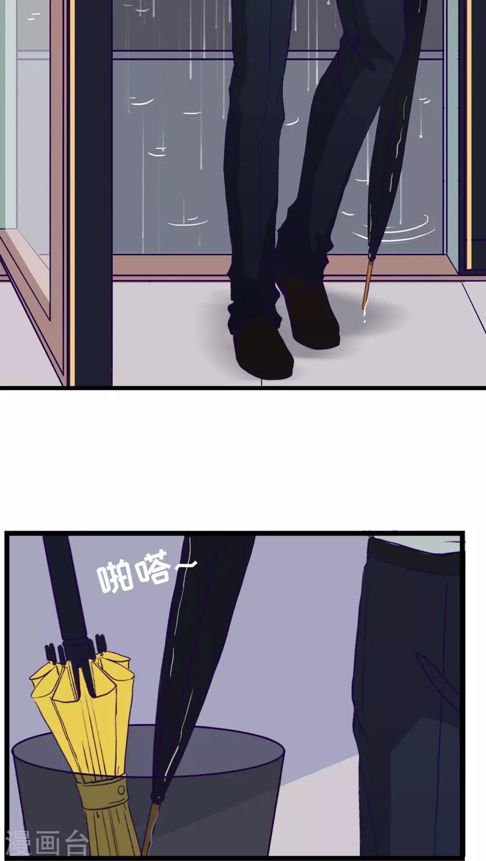 第1话19