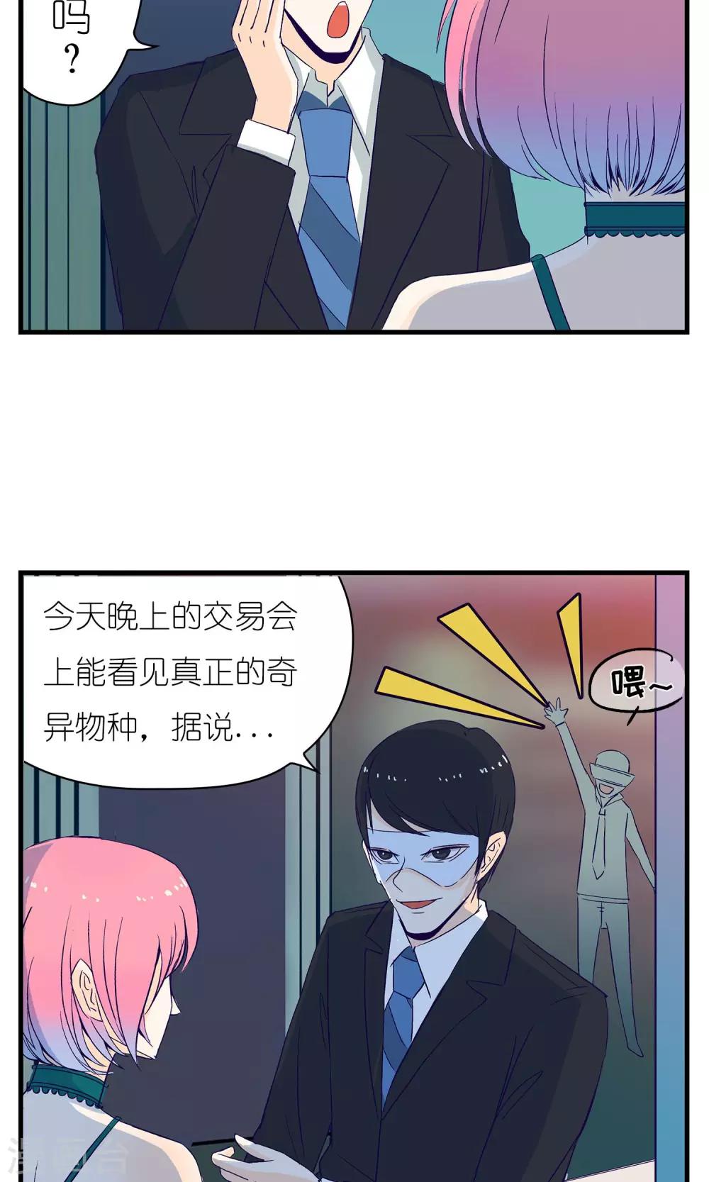第3话15