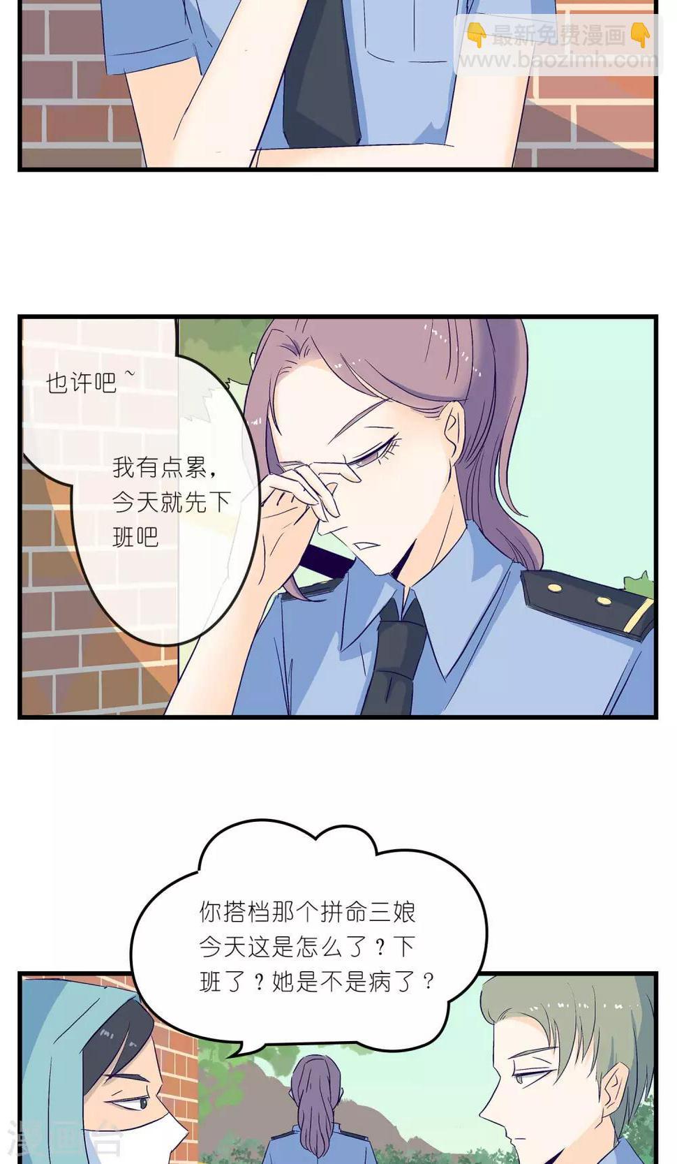 第8话5