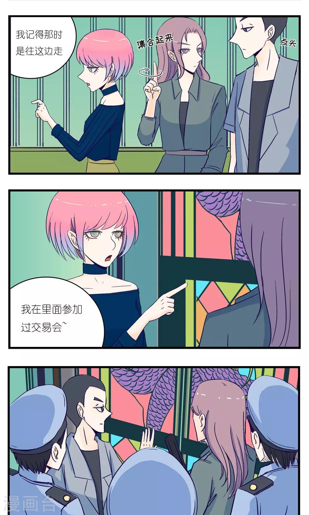 第15话9