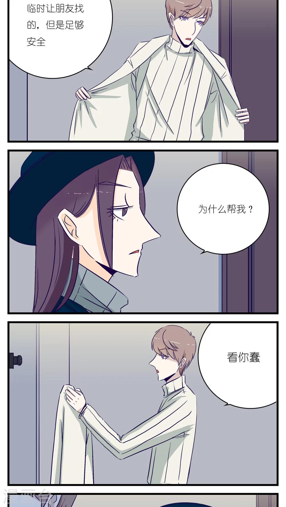 第24话11