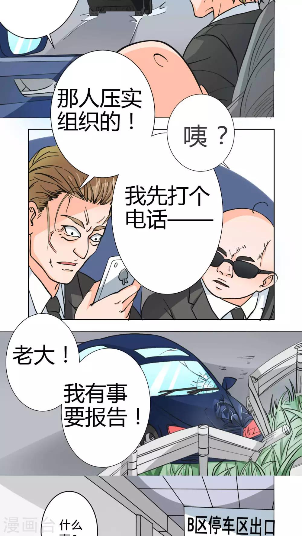 第37话17