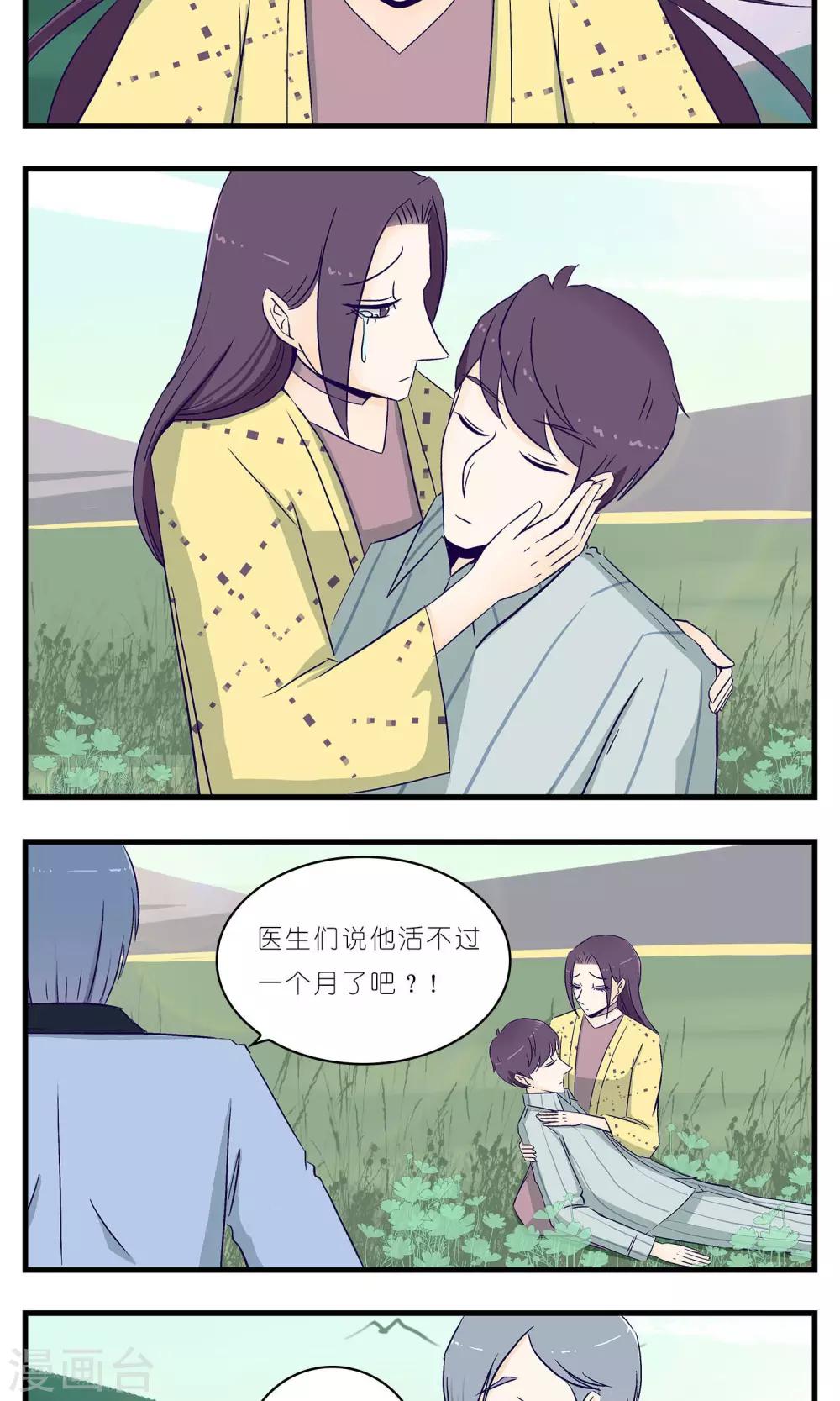第18话9