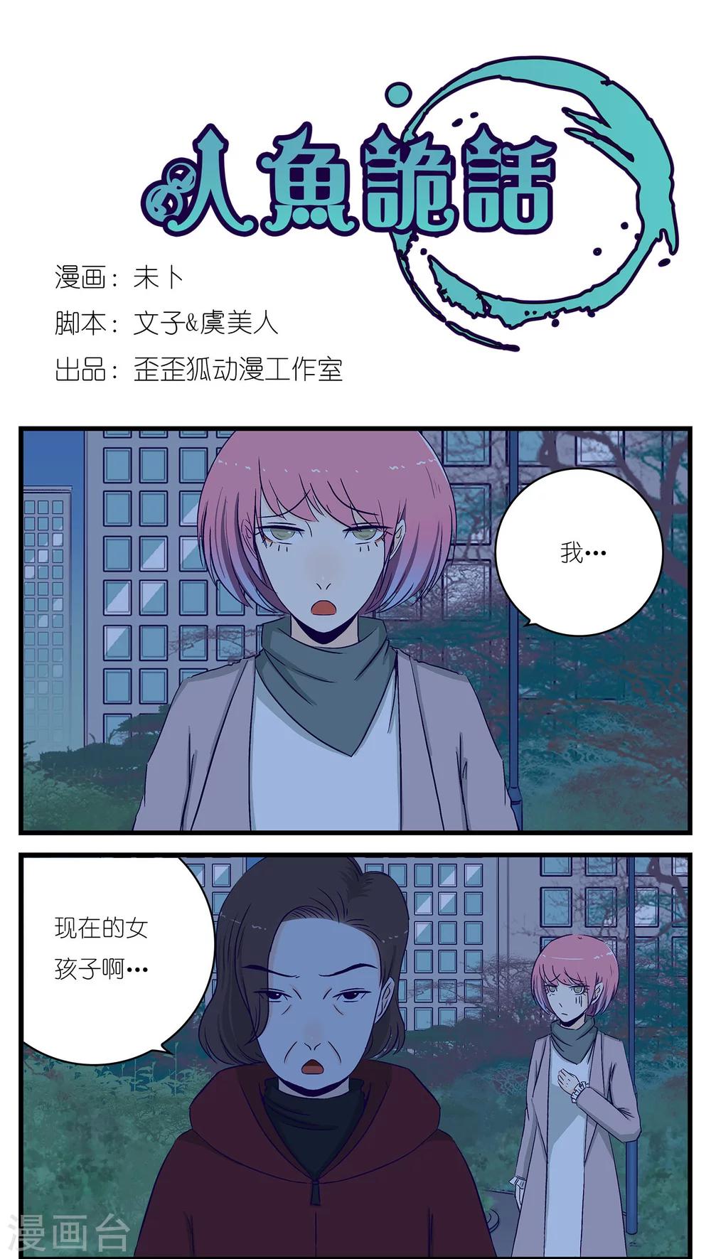 第26话0
