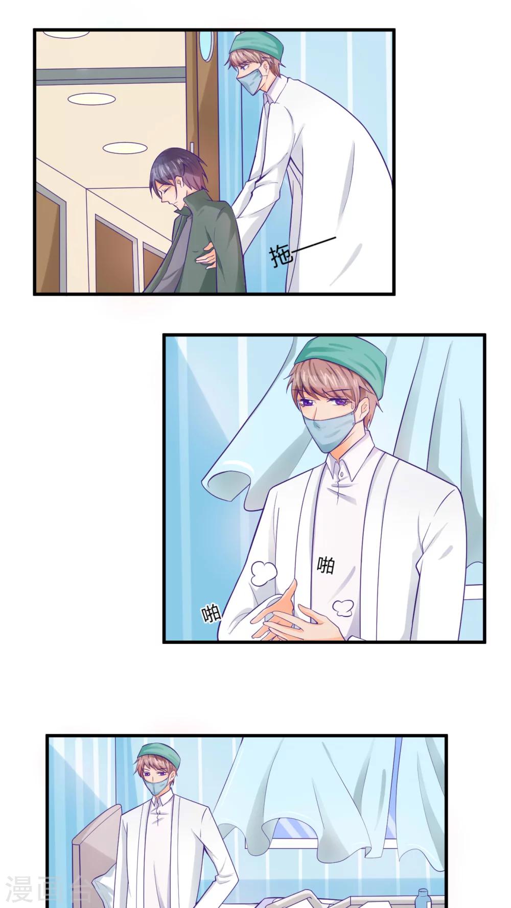 第34话0