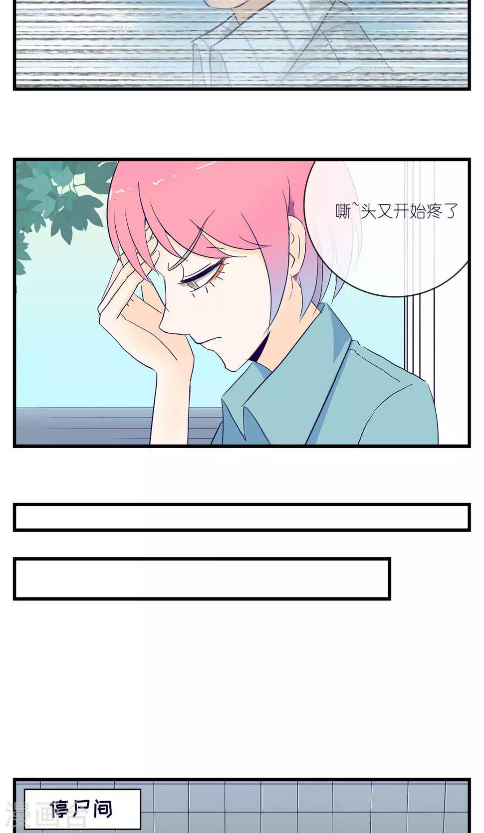 第10话13
