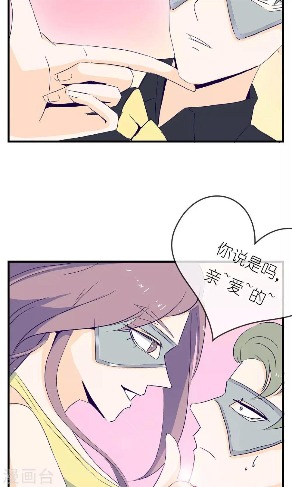 第4话7