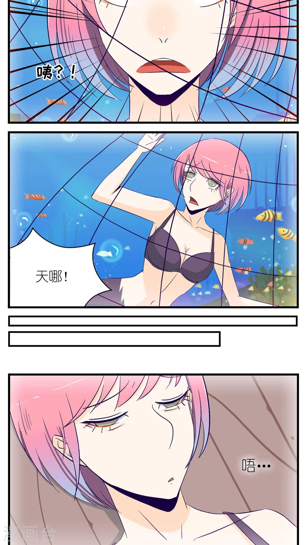 第22话5