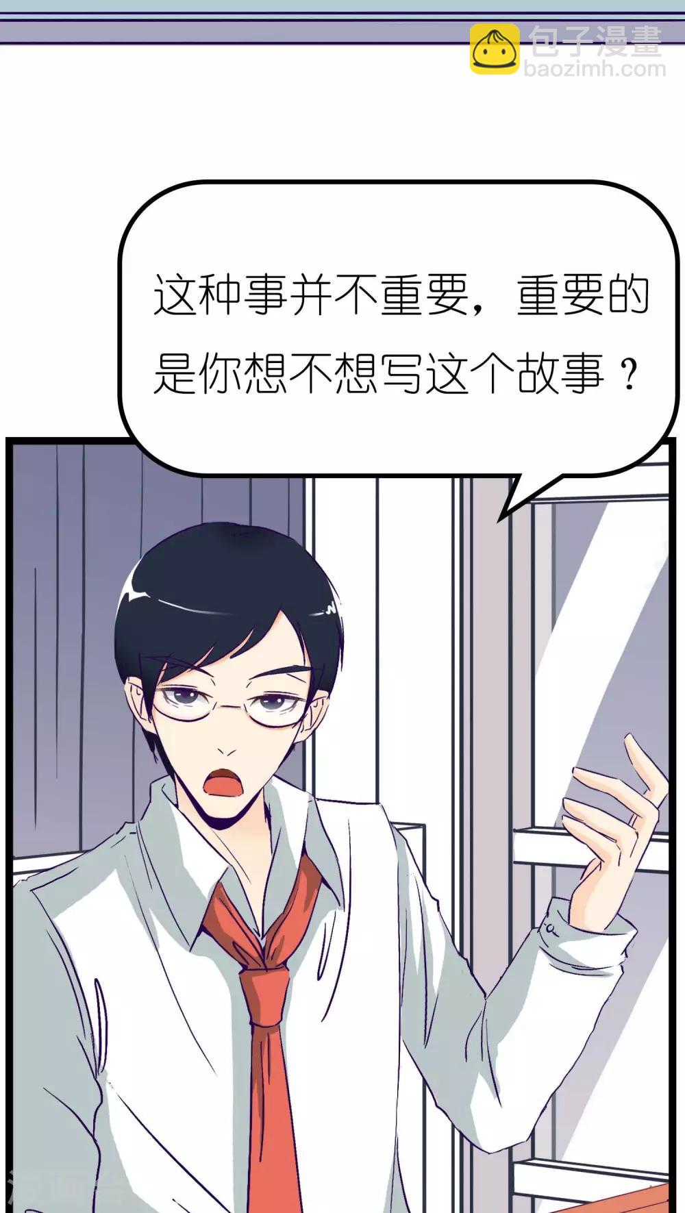 第1话32
