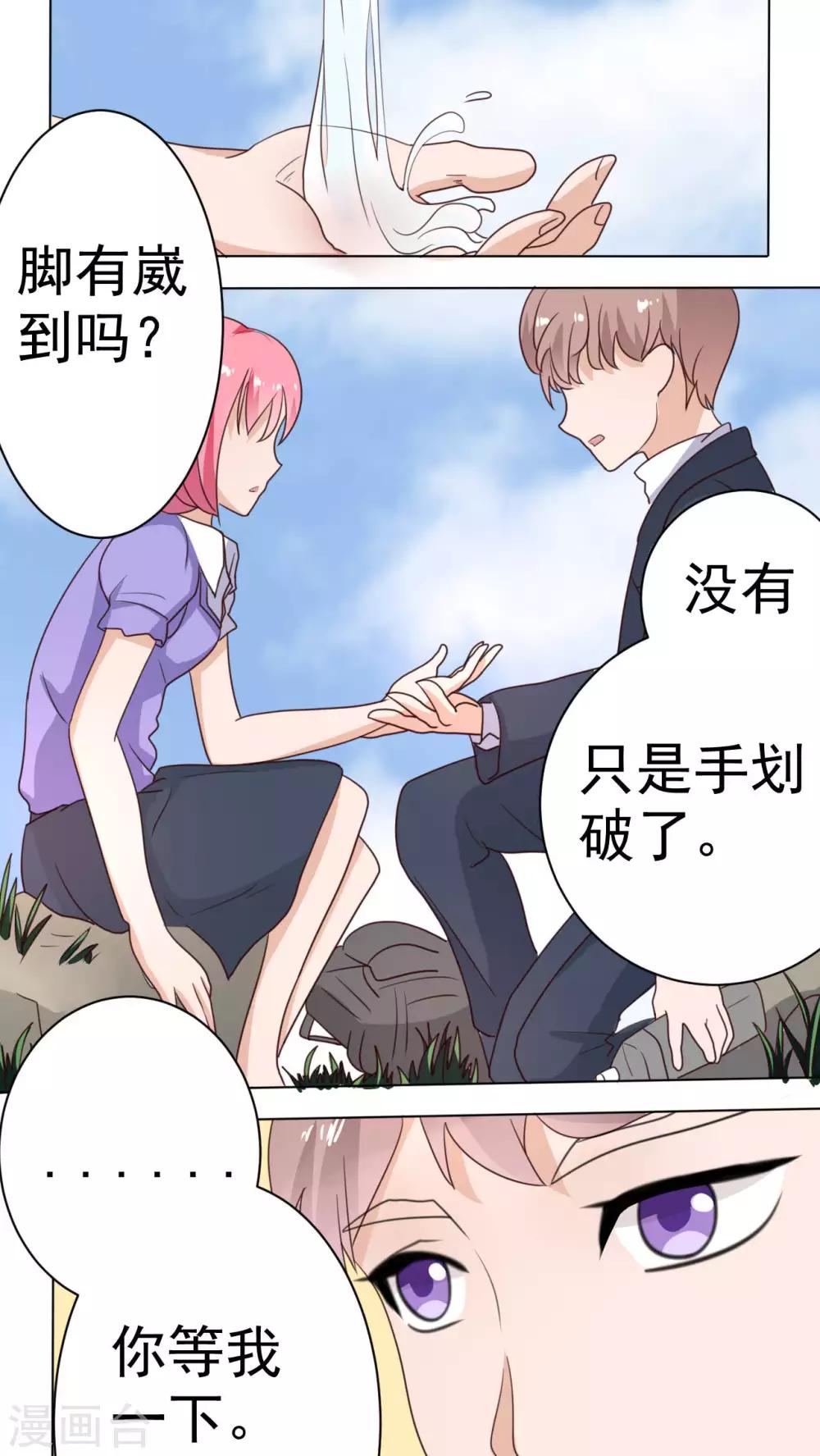第38话17