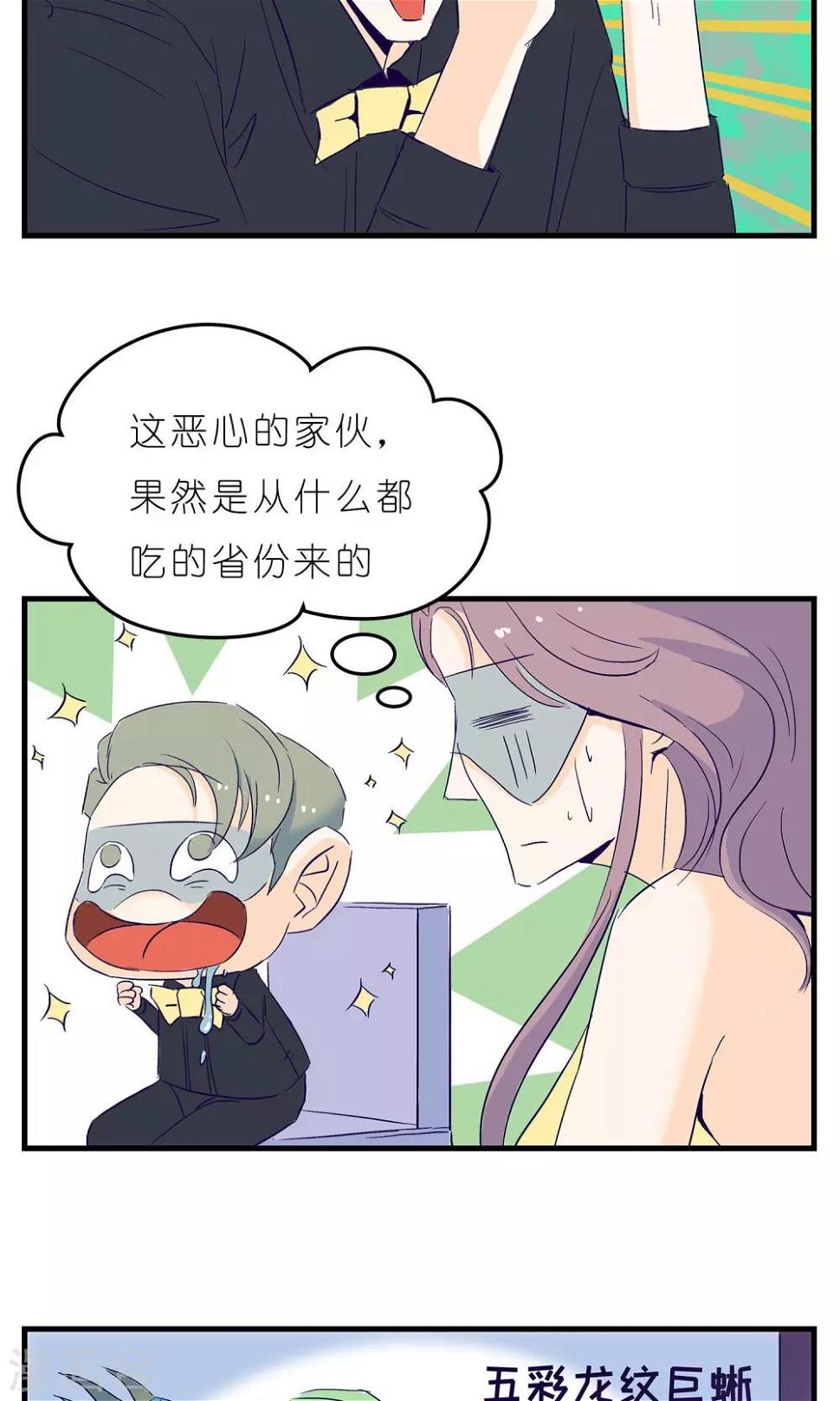 第4话17