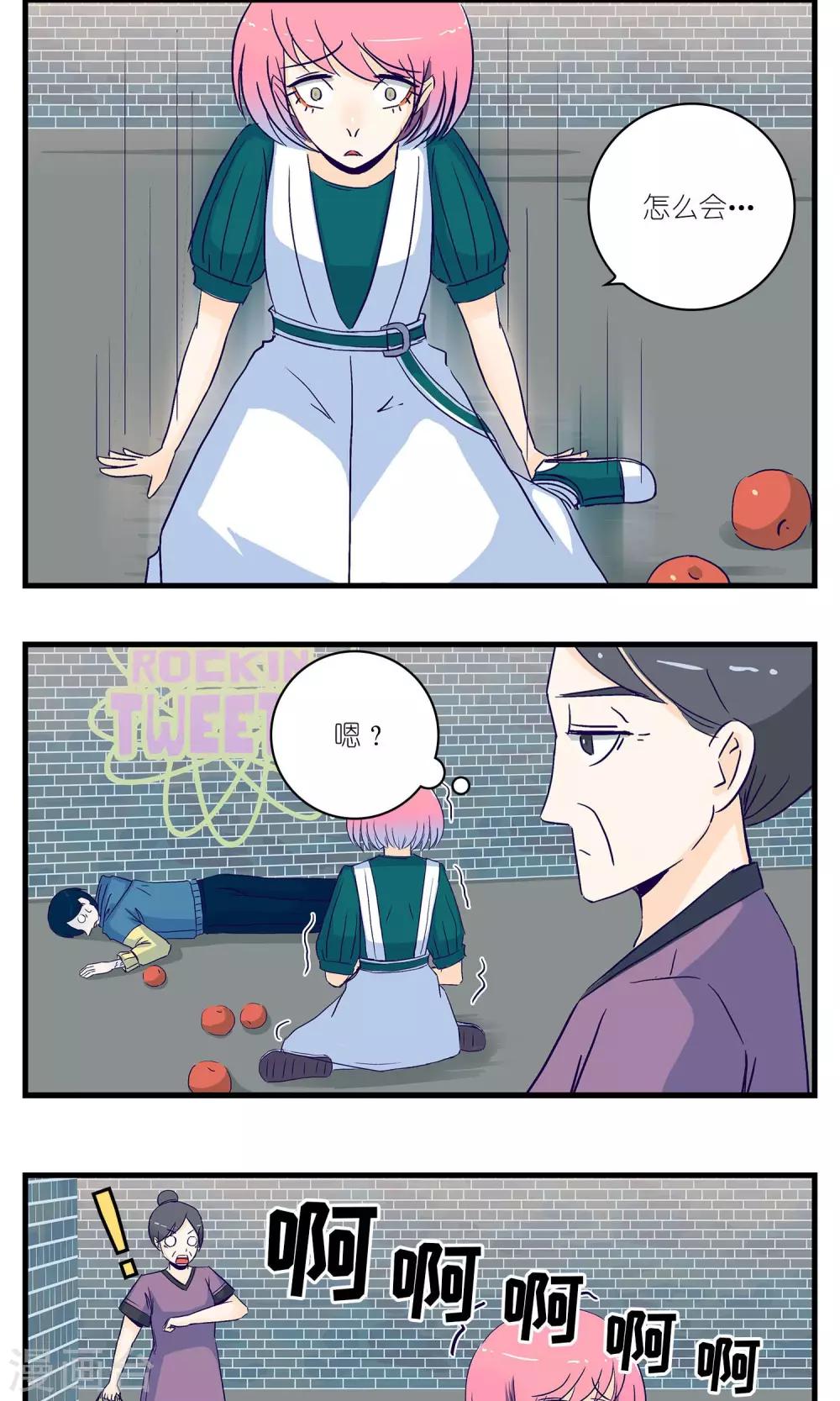 第16话7