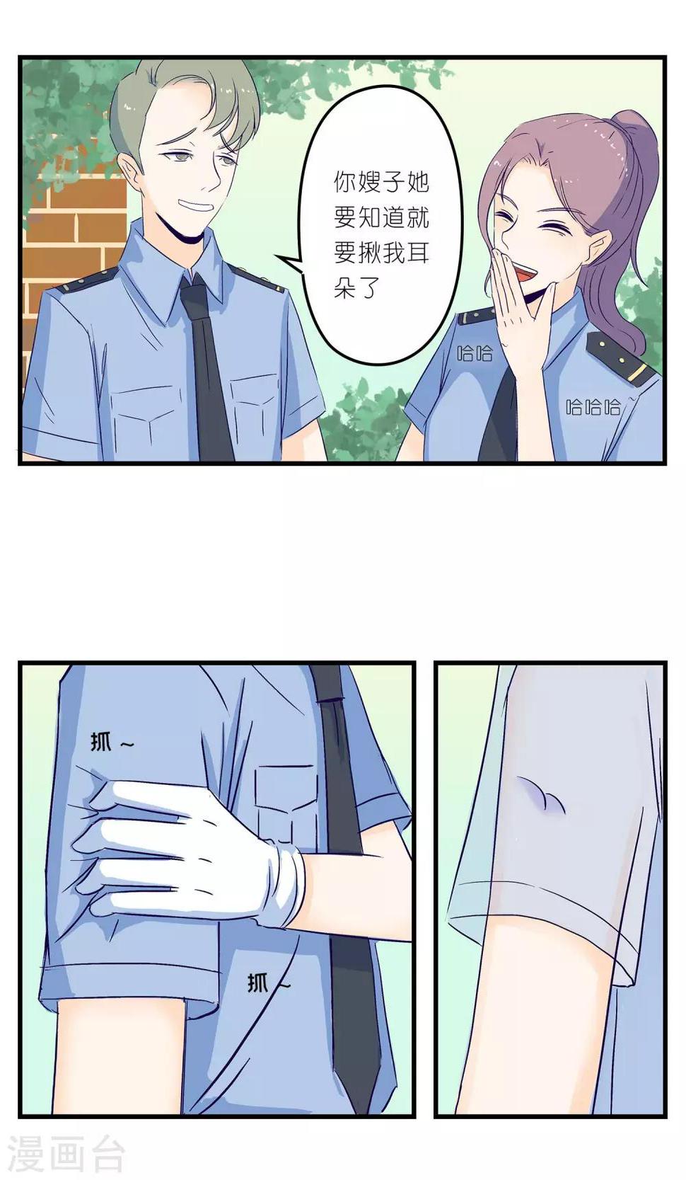 第8话10