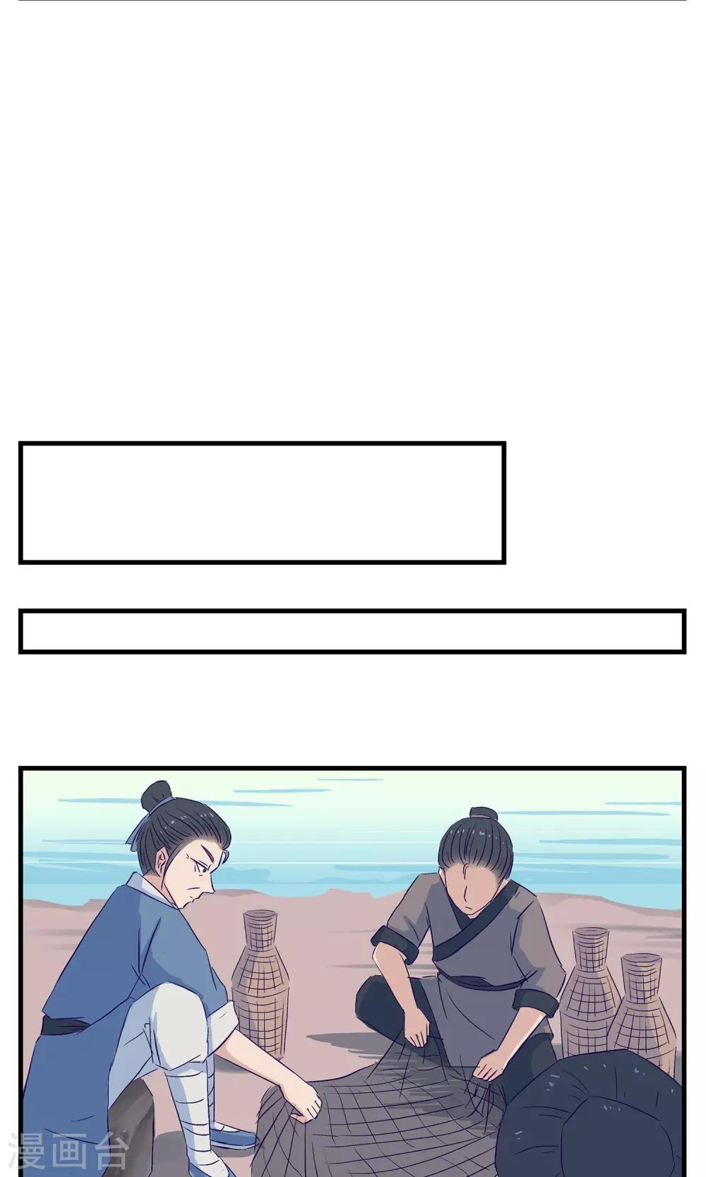 第5话22