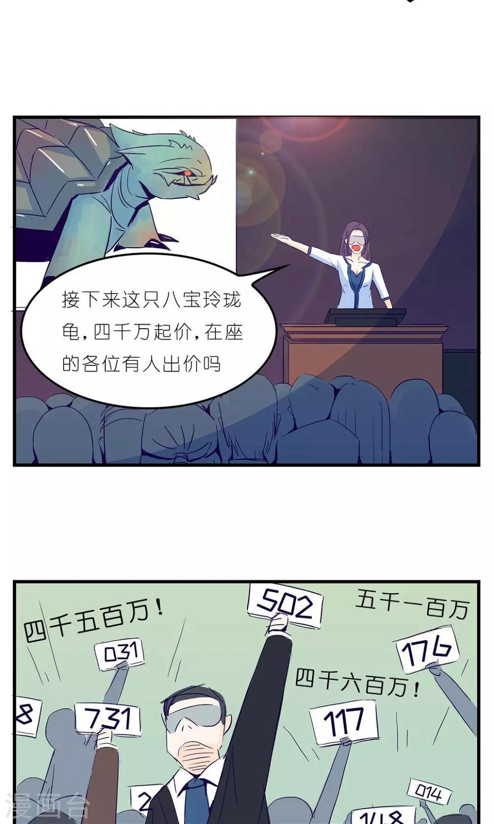 第4话11