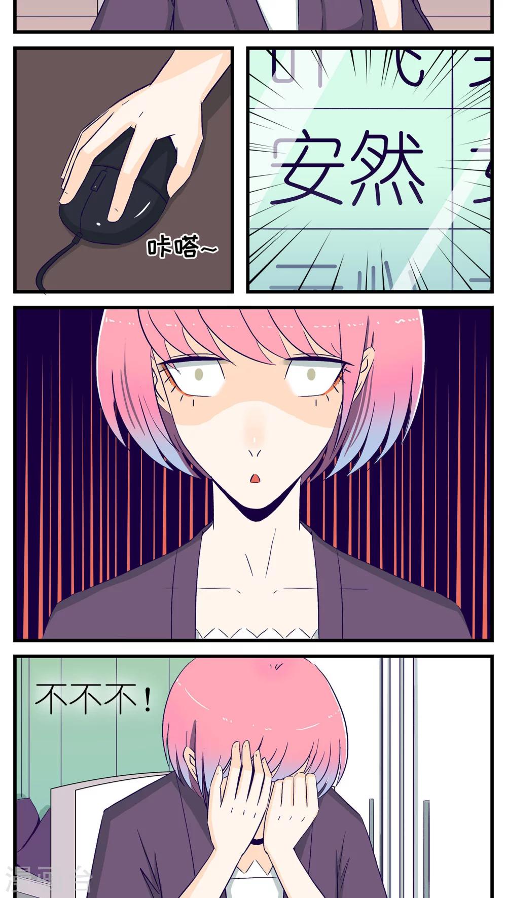 第21话9