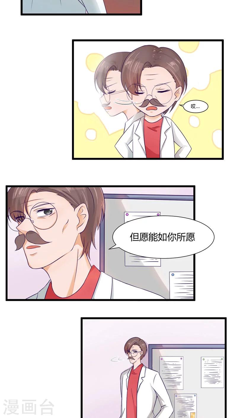 第31话13