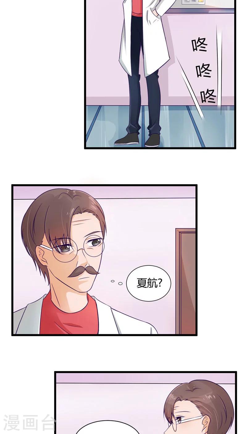 第31话14