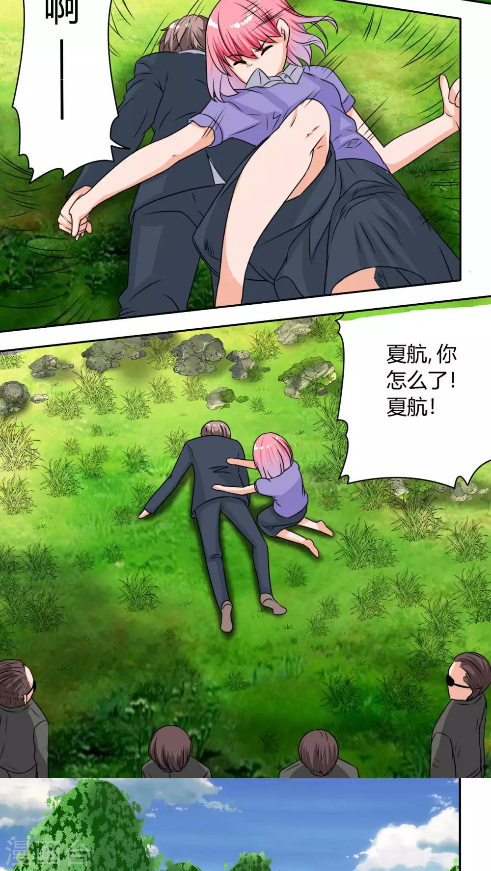 第39话7