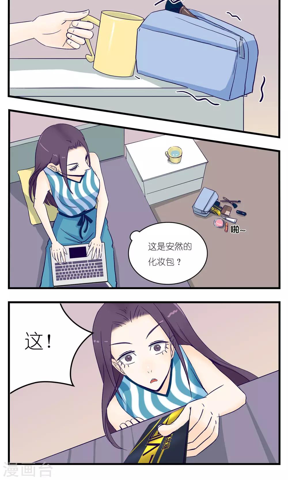 第15话3
