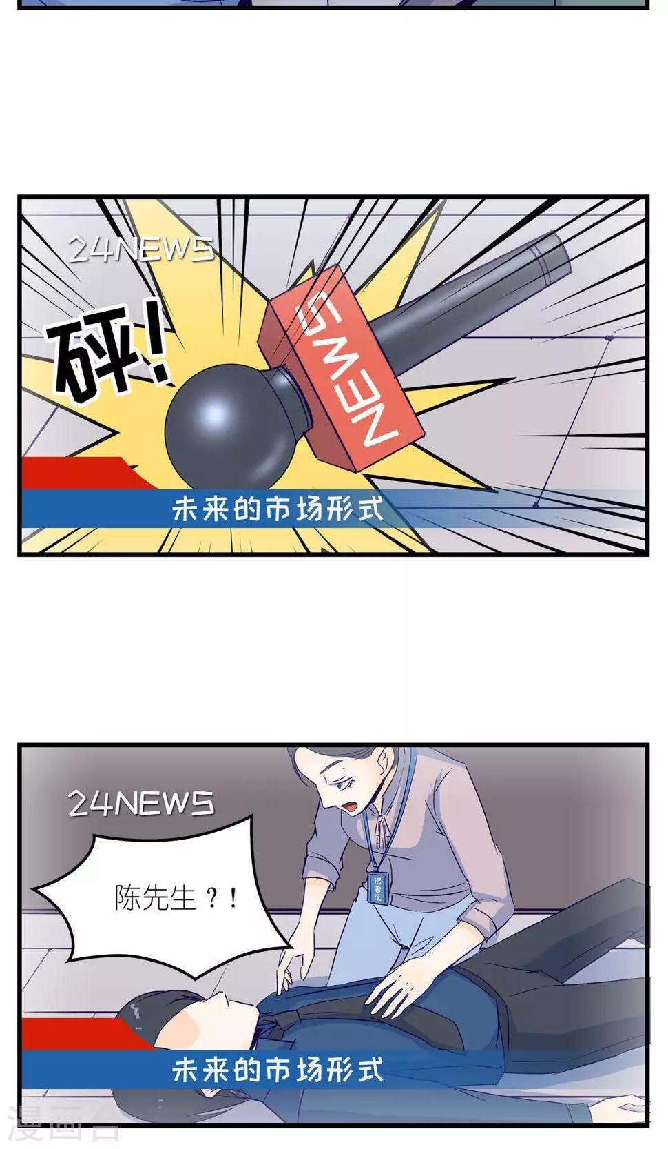 第7话19