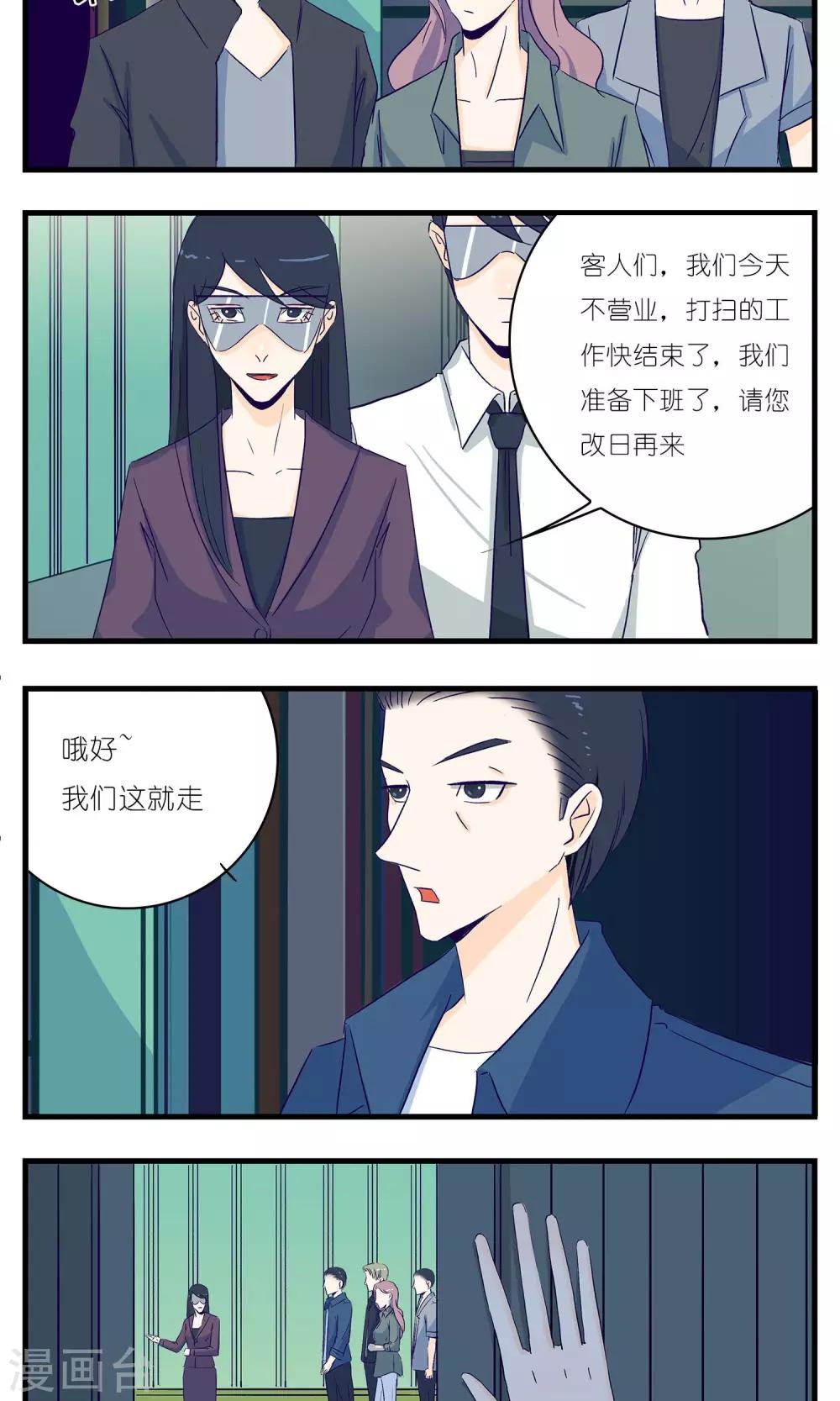第12话4