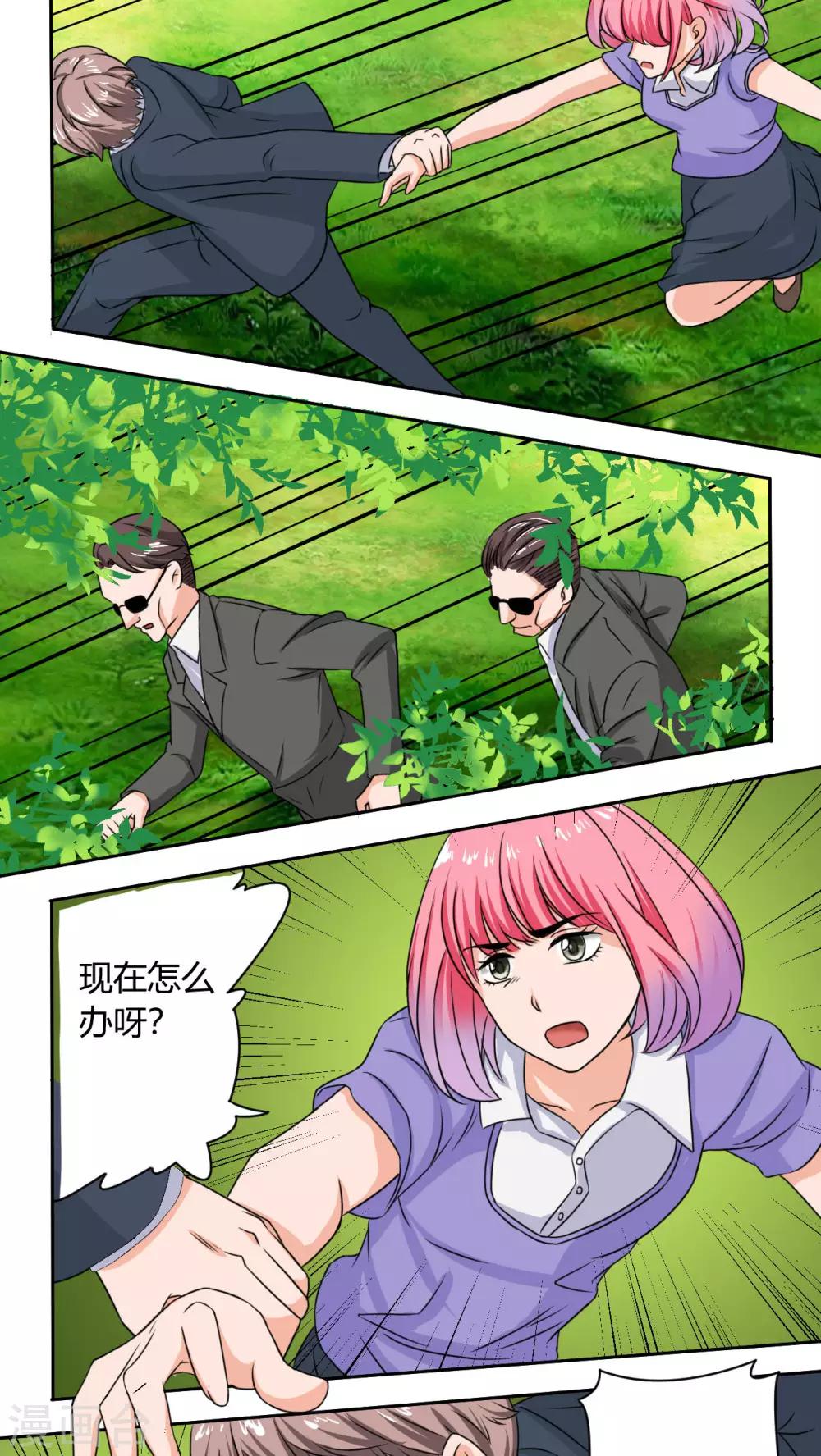 第39话4