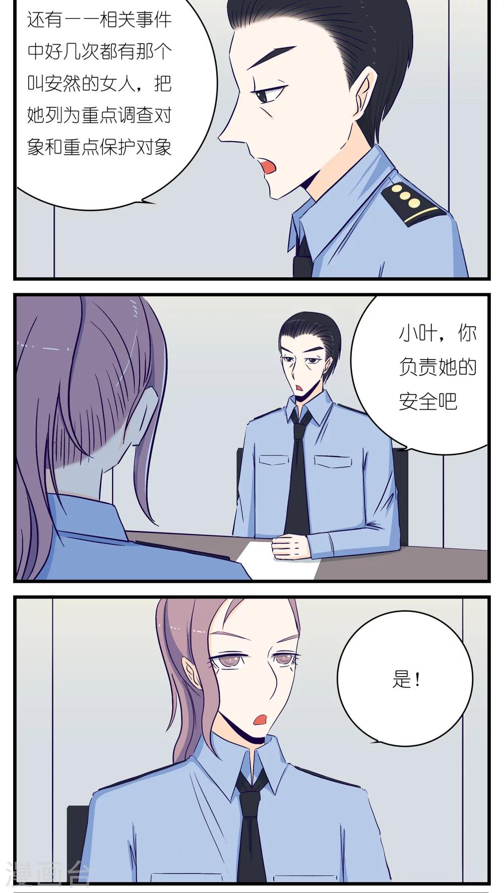 第23话1