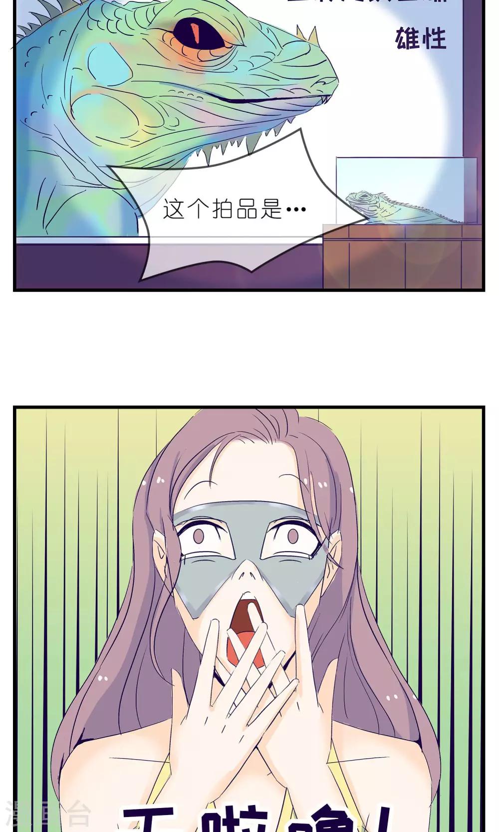 第4话18
