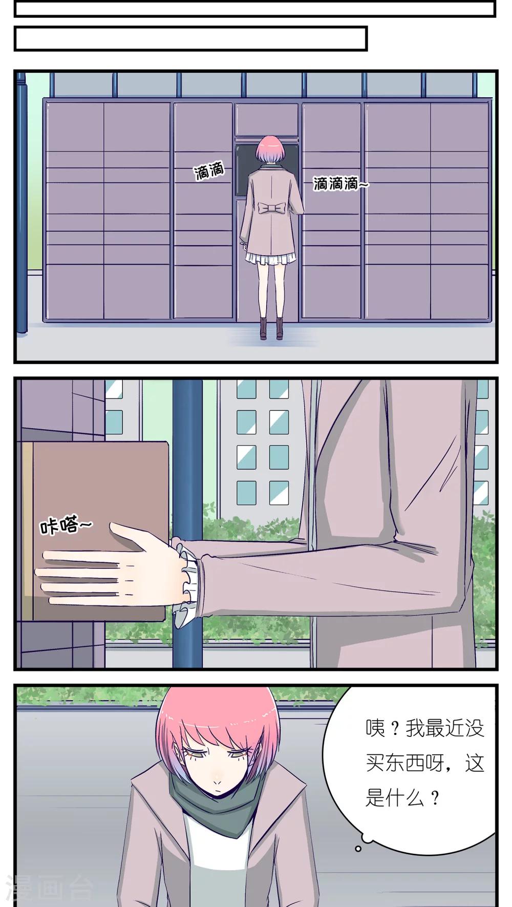 第23话2