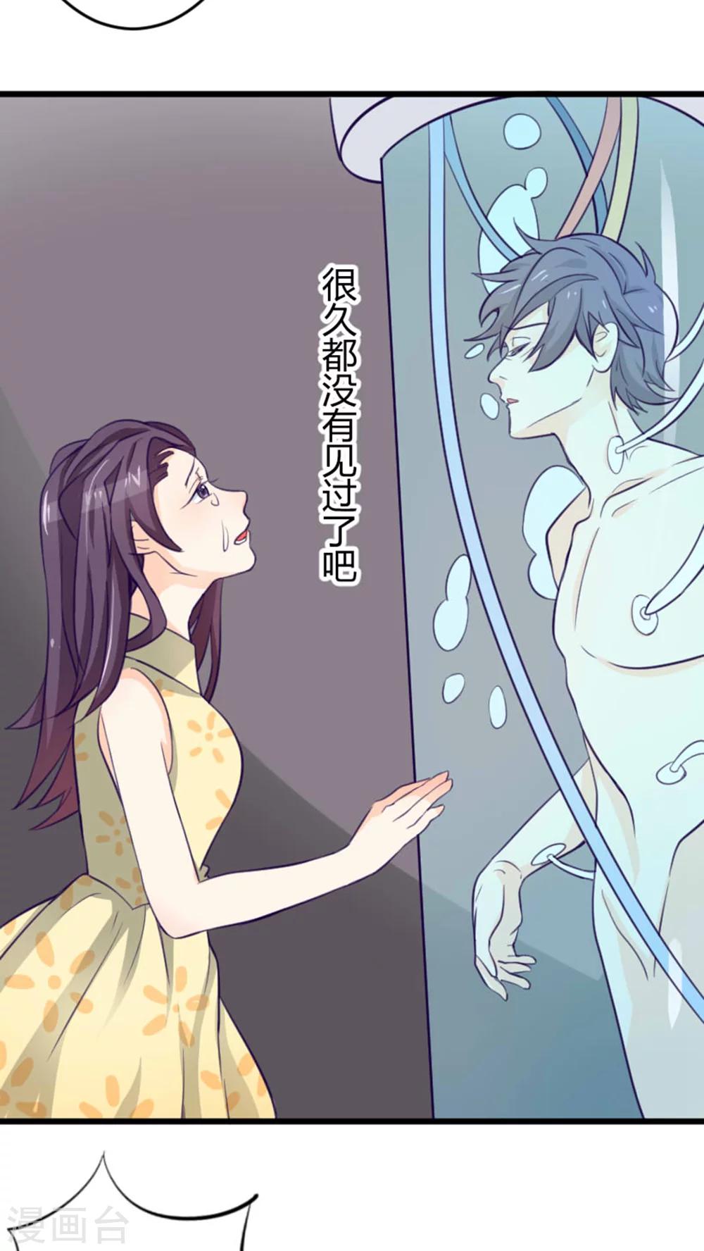第35话37