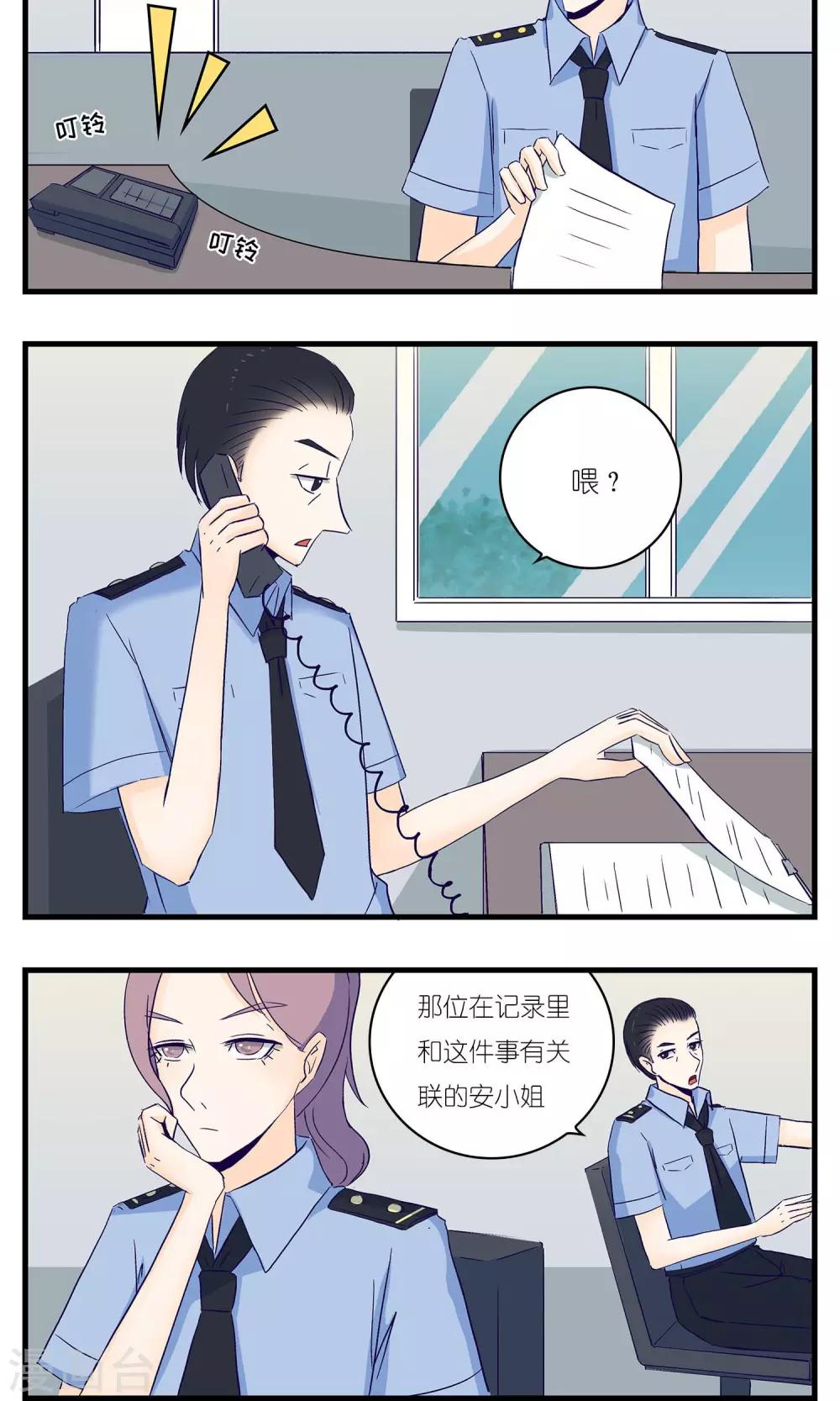 第16话9