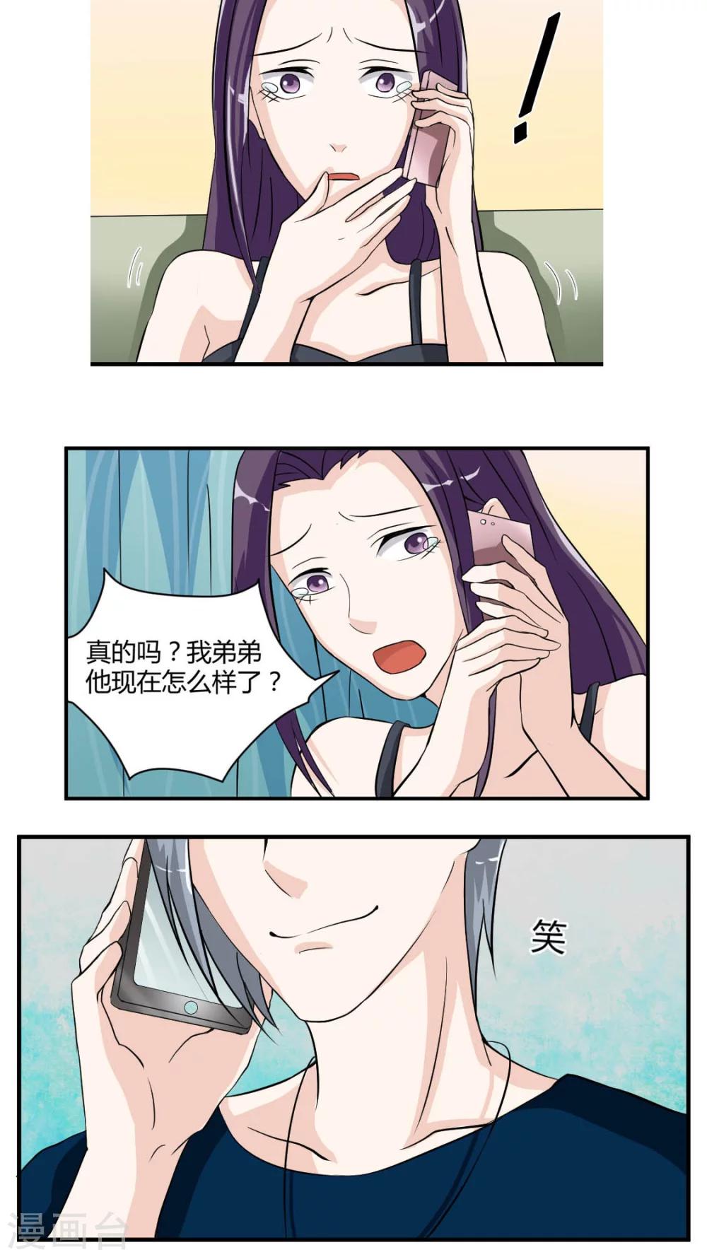 第28话19