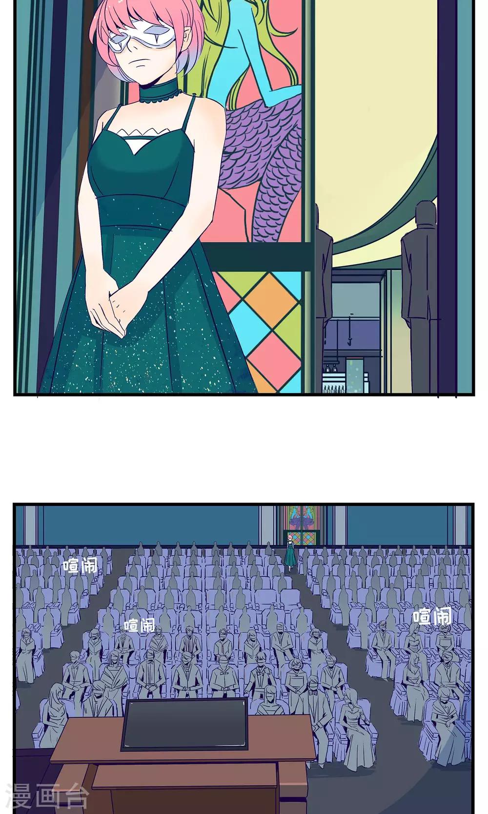 第4话3