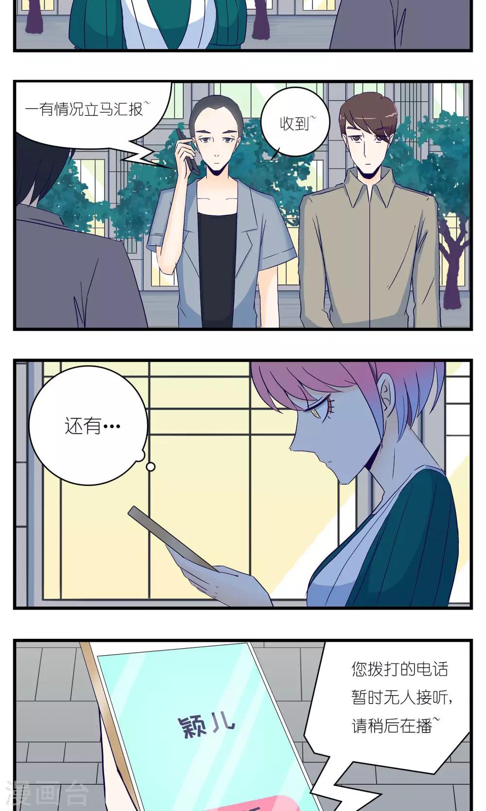 第17话1