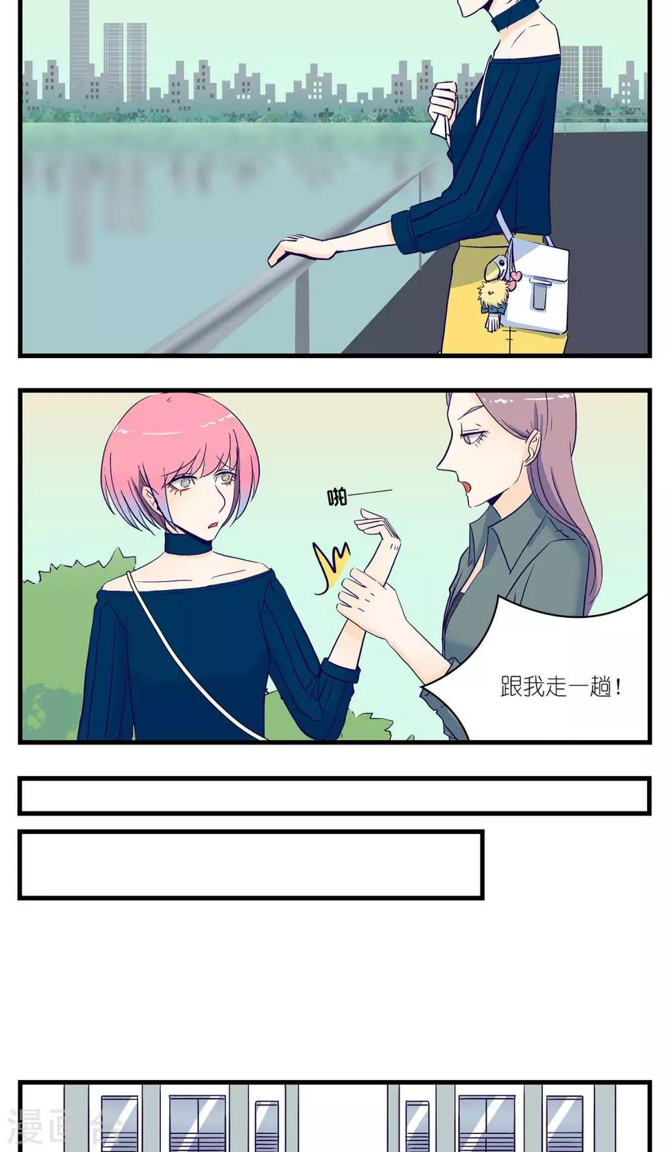第14话6