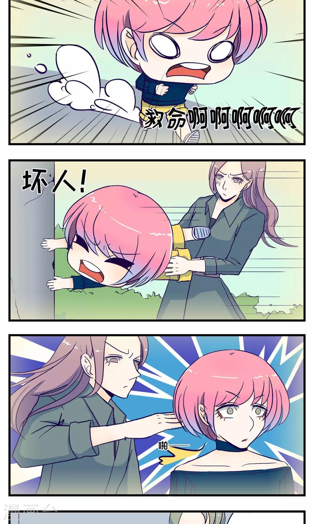 第14话8