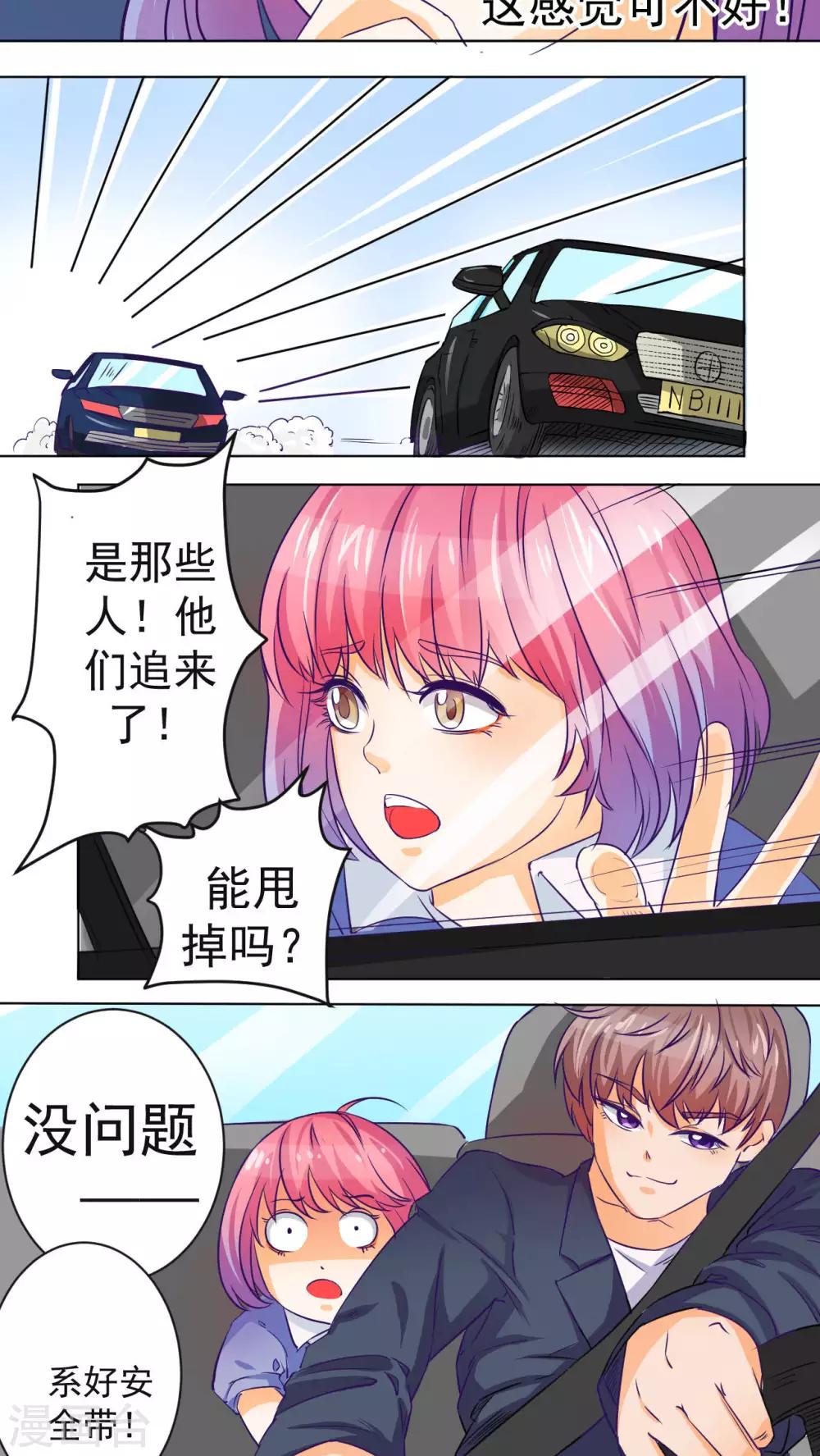 第37话12