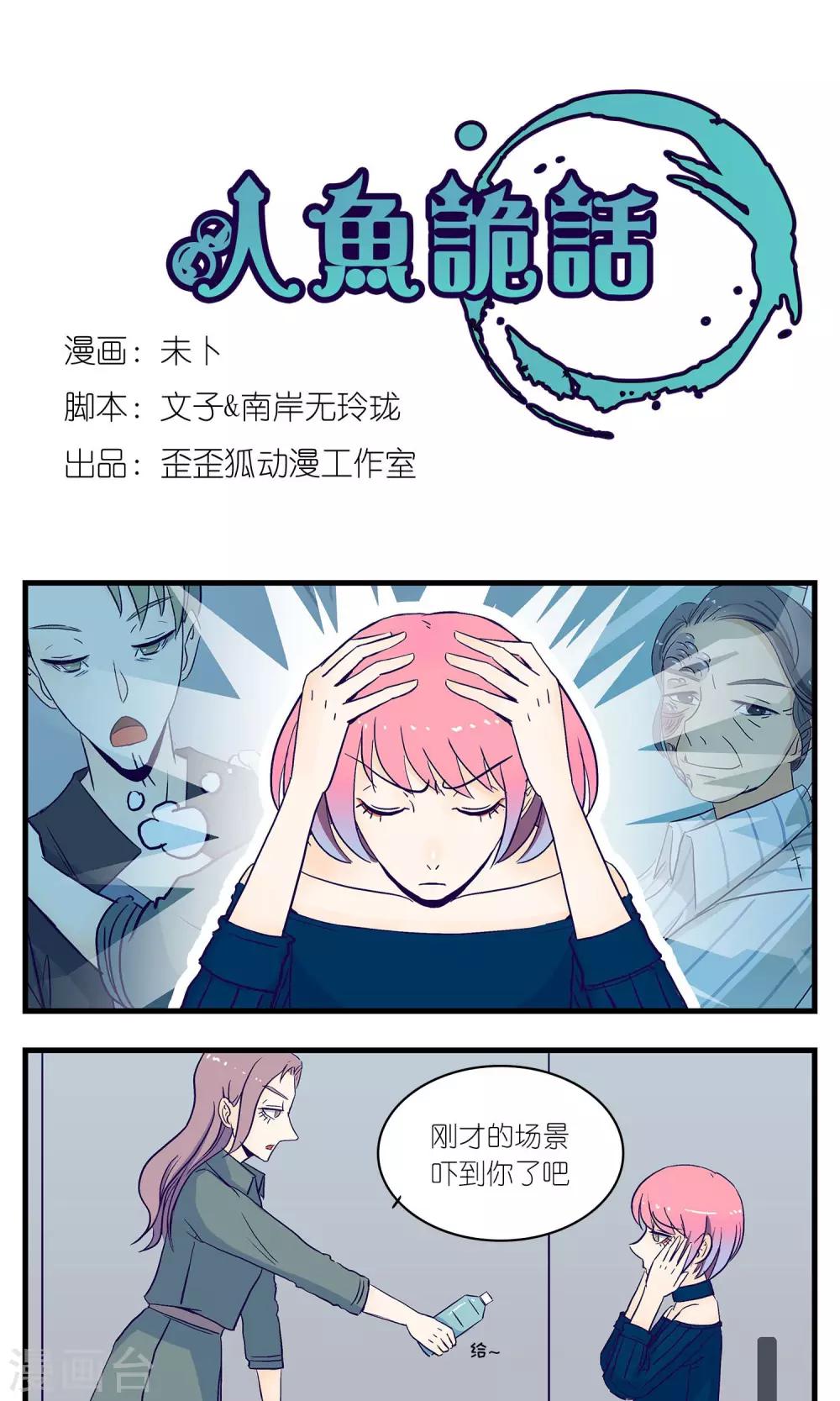 第15话0