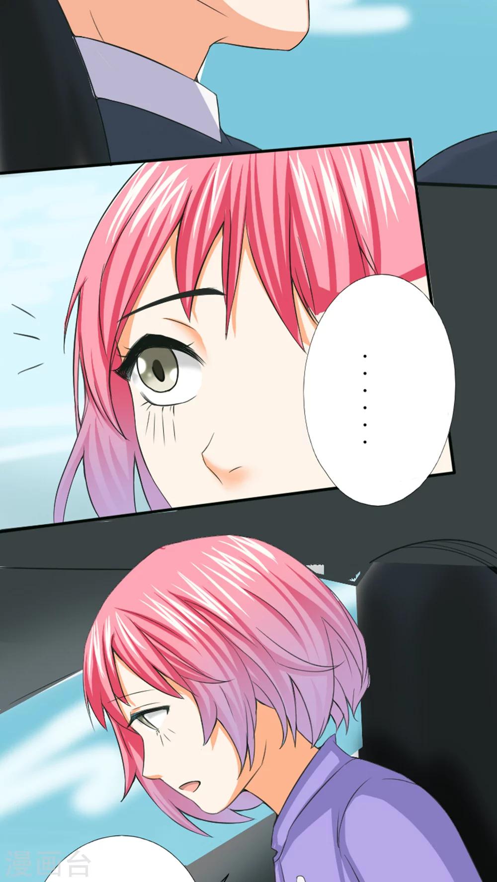 第35话8
