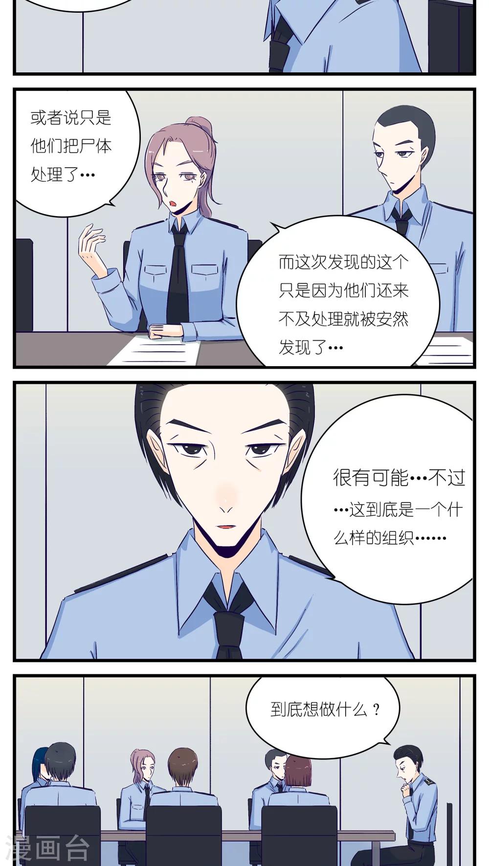 第22话13