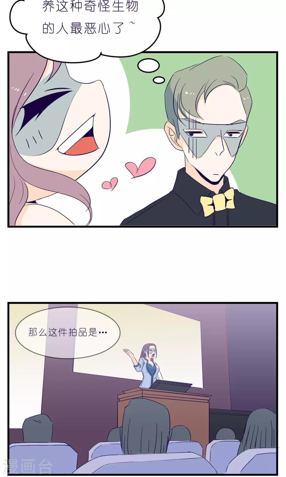 第4话20