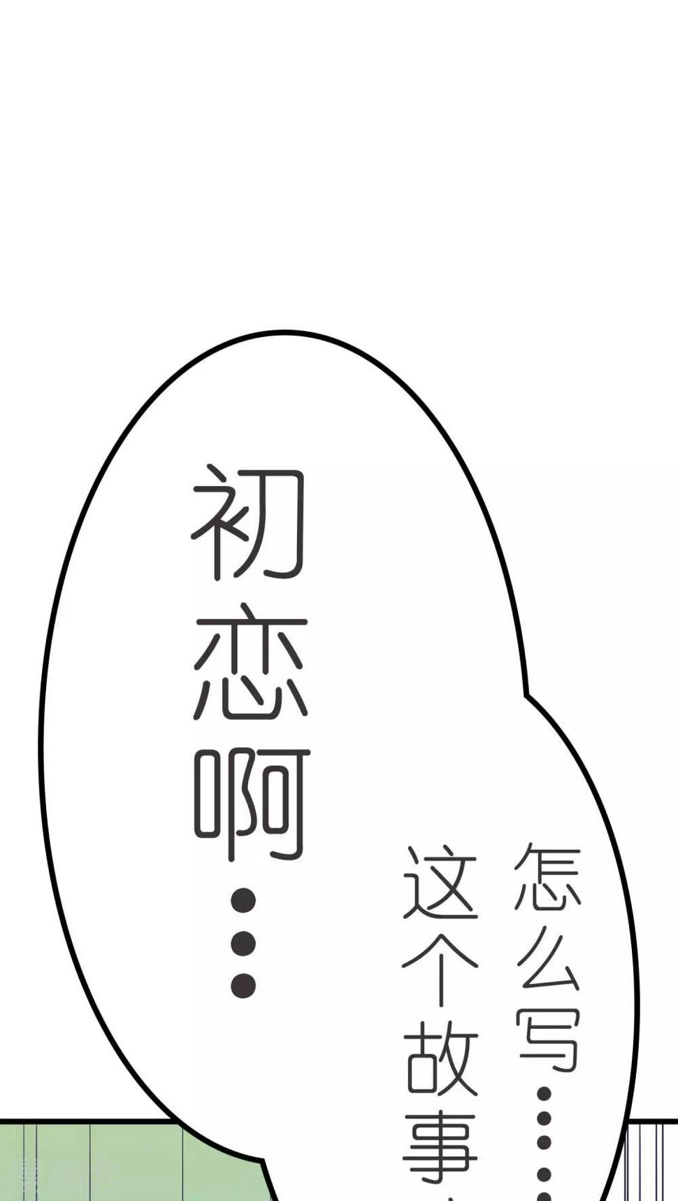 第1话8