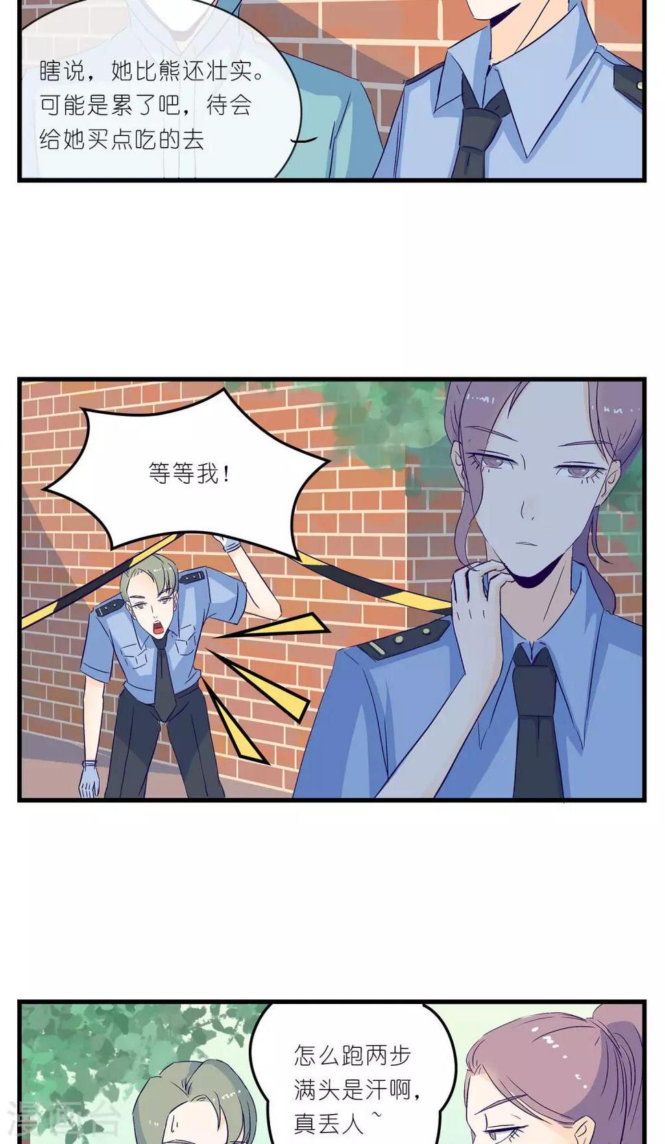 第8话7