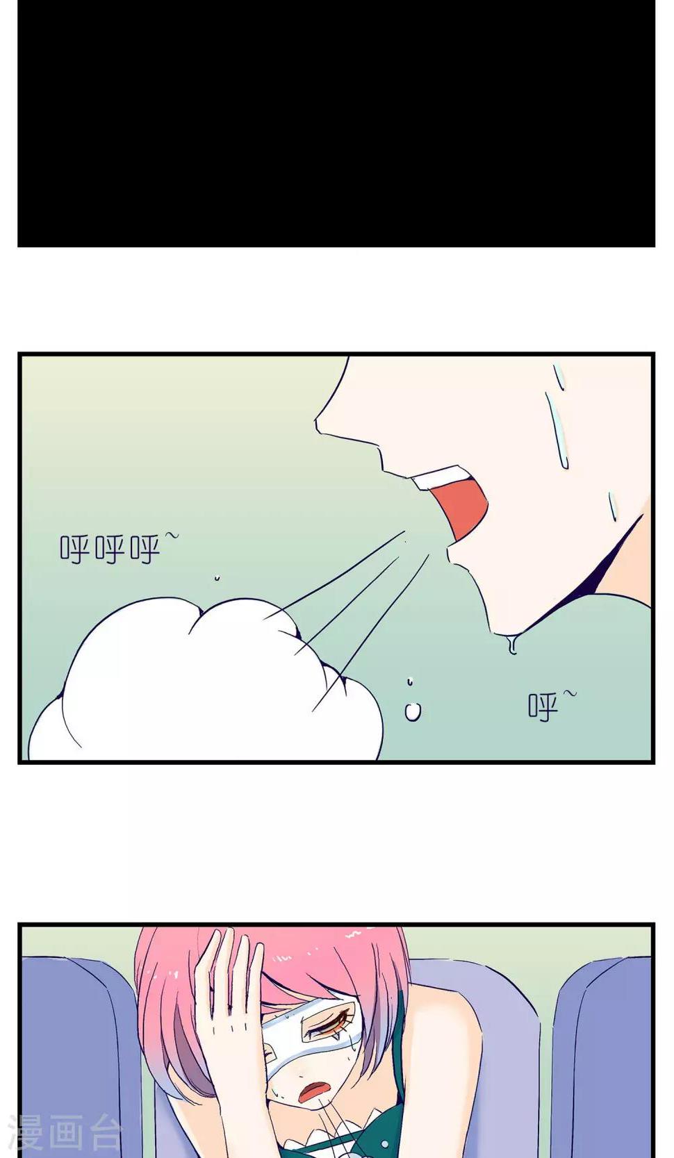 第6话14