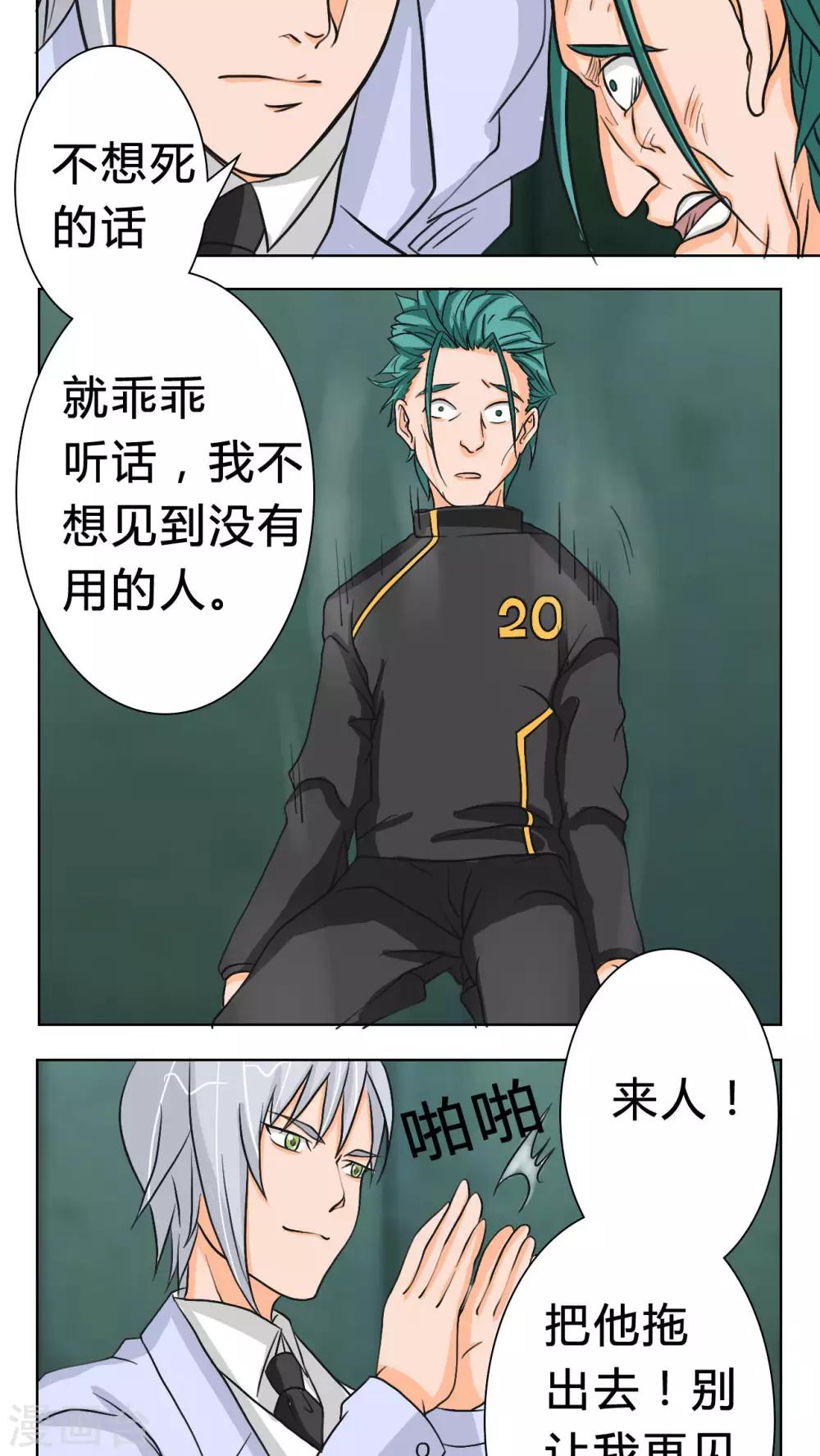 第39话18