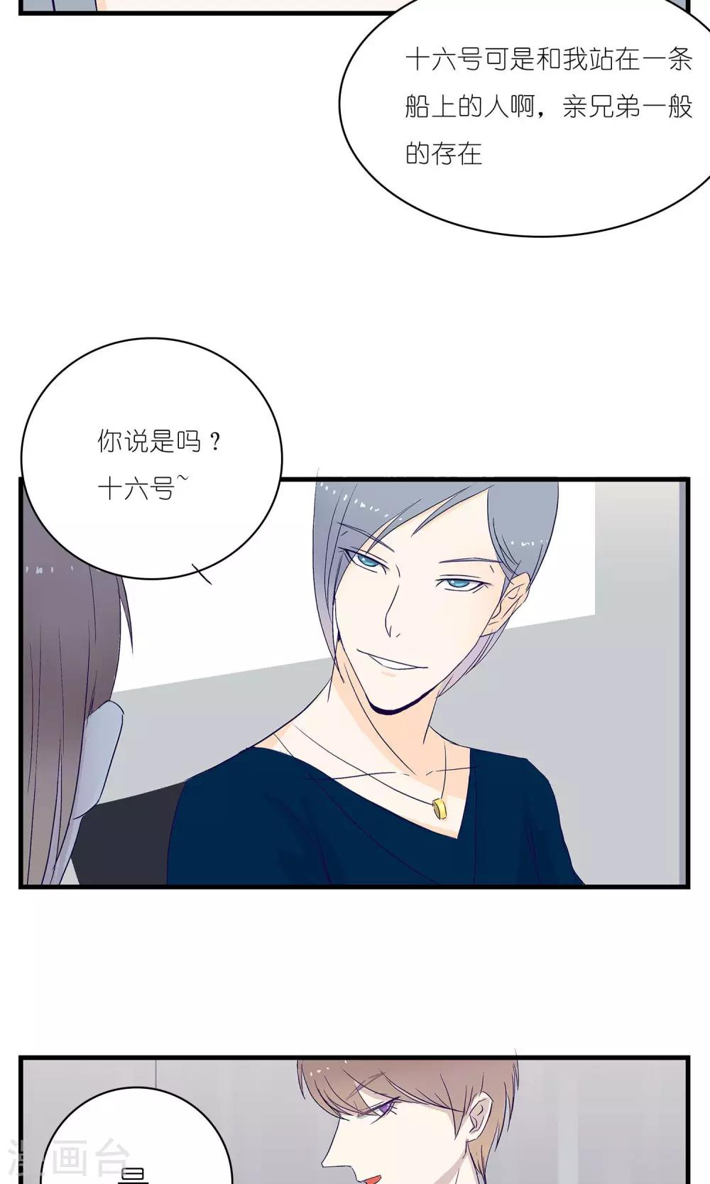 第9话9