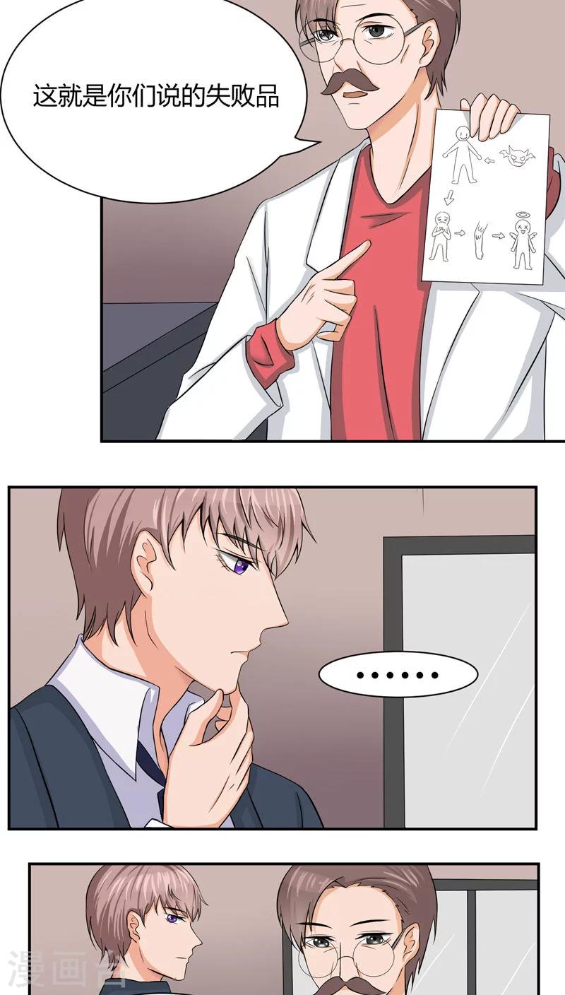 第31话3